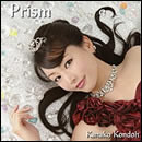 Prism