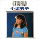 ベストアルバム