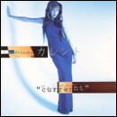 Best of Ballade カレント