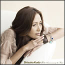 Shizuka Kudo 20th Anniversary the Best