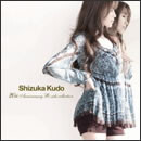 工藤静香「20th Anniversary B-side collection」