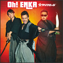 Oh！ENKA