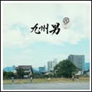 (R)「マルアール」