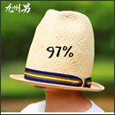 97％