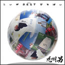 こいがBESTですばい