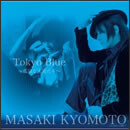ゴールデン☆ベスト　Tokyo Blue ～孤独な天使たち～