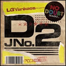 音と言葉の作り人