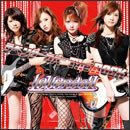 ラベンダー カバー The ROCK