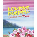 LOVERS POP “Swear”