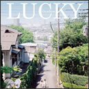 ラッキーオールドサン