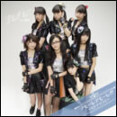 アモーレ アモーレ!!! ～ヒトナツコイ～