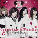 Countdown to Evolution