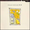 夢の扉 ～Edge of Summer II