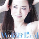 A Girl in the Wonder Land