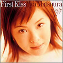 ファーストKISS
