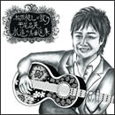 松原健之が歌う 平尾昌晃 永遠の名曲選集