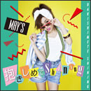 抱きしめてShining