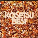 25th Anniversary BEST