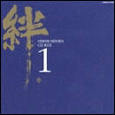 美空ひばりCD-BOX ～絆～