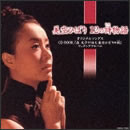 美空ひばり12の詩物語(うたものがたり)