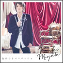 色彩なきパエザッジョ