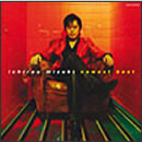 デビュー40周年記念 水木一郎ベスト