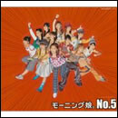 No.5