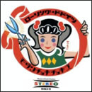 ローリング・ドドイツ