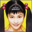 別冊モダチョキ臨時増刊号