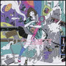 クロなら結構です