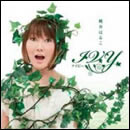 IVY～アイビー～