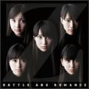 バトル アンド ロマンス