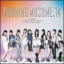14章～The message～
