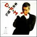 D+F+M～東へ西へ