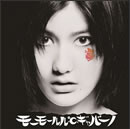 モーモールル・℃・ギャバーノ