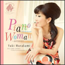 Piano Woman ～友達から～