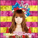 しょこたん☆べすと――(°∀°)――!!