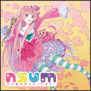 nsum -中川翔子がうたってみた！-