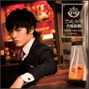 アコギタクイ-共鳴新動-