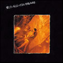 愛していると云ってくれ