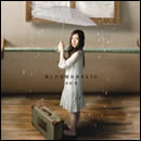 あしたは晴れますように