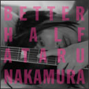 ベター・ハーフ