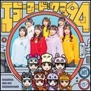 エラーコード：7394