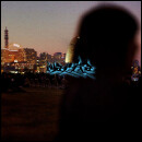 逃げない俺と君で居たい。