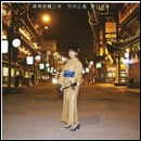 歌さがし～アジアの風～