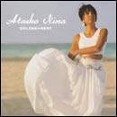 ゴールデン☆ベスト 二名敦子