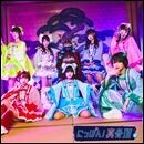 すしロケット／To be a STAR