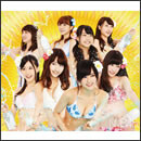 世界の中心は大阪や ～なんば自治区～