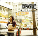 野川さくら SUPER BEST～さくらのうた～