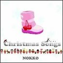 もうすぐクリスマス